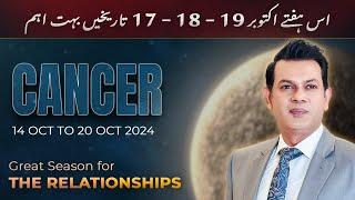 Cancer Weekly HOROSCOPE 14 October to 20 October 2024