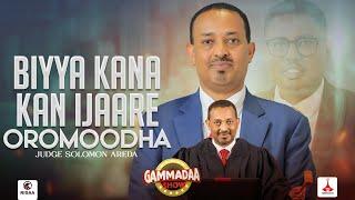 BIYYA KANA KAN IJAARE OROMOODHA || ABBAA SEERAA SOLOMOON ARADDAA || GAMMADAA SHOW