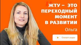 Жесткие тренировочные упражнения. Отзыв Коротковой Ольги