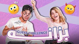 Challenge Bzana Between Zhia VS Fato | ShowBox | چالینجی بزانە لەنێوان ژیا و فاتوو