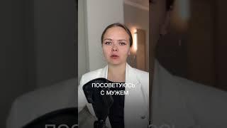 Как отвечать на «я подумаю»? Часть 1 #психология #потенциал #сделка