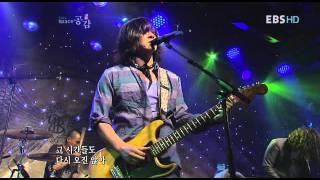 YB (윤도현밴드/Yoon Do Hyun Band) - 박하사탕 (Bakhasatang)