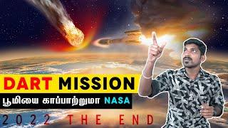 End Of Earth | NASA DART Mission Explained | பூமியின் விண்கல் அபாயம் | Tamil | Pokkisham