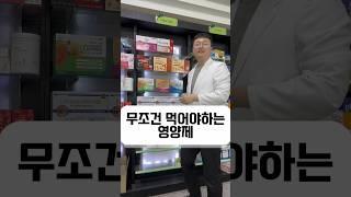 안보면 손해보는 아르기닌 효능 알려드립니다