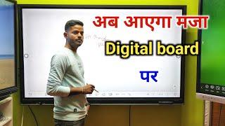 New Smart Board for Youtube study | study stage