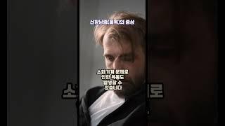 신장 낭종(콩팥 물혹)의 증상