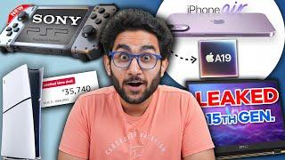 RTX 50 Series Gaming Laptops, Sony Gaming Handheld, iPhone SE 4, Huge Discounts on PS5 - ZTU Ep9