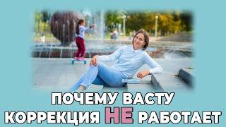 Психология пространства | Почему Васту коррекция пространства не работает.