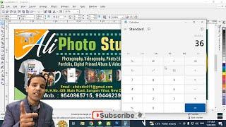 Basic Concept of Flex Designing in Coreldraw & Photoshop