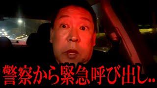 [5/29 Emergency News] Something terrible is happening... [Takashi Tachibana, Motohiko Saito, Hyog...