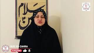 Promo Shahadat Imam Hassan ul Mujataba AS || Zakira Saira Batool