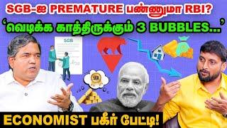 SGB-ஐ ஏன் மூடினாங்க? | 50% அதிகமாக இருக்கும் Housing Price... வீடுகளின் விலை சரியுமா? | PART - 2