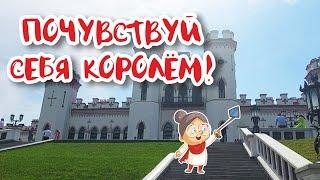 КОССОВО. Королевский замок и великолепные виды!