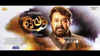 Oppam Malayalam Full Movie | 2016 | Mohanlal | Priyadarshan | Baby | Meenakshi |  anusree | Vimala