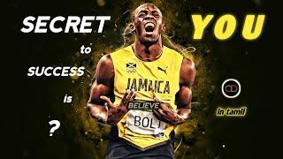 Secret to success is ?  Y O U  - Athletics motivation video | Usain Bolt Status | Tamil Motivation