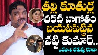 Producer Natti Kumar About Shrasti Varma Character | Jani Masteer Latest News |Natti Kumar Interivew