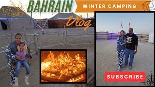 Winter camping in bahrain #contentcreator #youtube #Bahrain vlogs|Gulf Lo Mee Telugu Ammai Lavanya