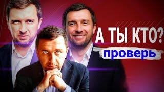 8 ТИПОВ ЛЮДЕЙ. ТЕСТ. ИССЛЕДОВАНИЕ. Как узнать себя получше? Определи свой психотип!