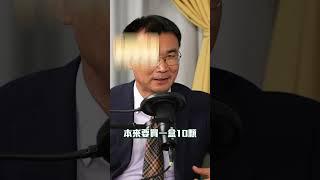 史上最久蛋荒有在解決嗎?直球對決陳吉仲! #阿姨想知道