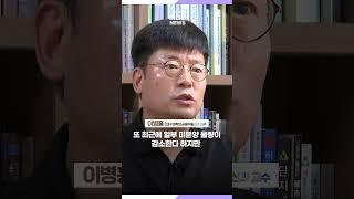 대구 미분양 아파트 감소···지금 아파트 사도 되나? | 대구MBC뉴스