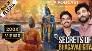 ಜೀವನ ಬದಲಾಗಲು ಒಮ್ಮೆ ಭಗವದ್ಗೀತೆಯ ಈ ರಹಸ್ಯ ತಿಳಿಯಿರಿ | Rajesh Reveals Ft. Akshay vasu | EP 32 | Rajesh