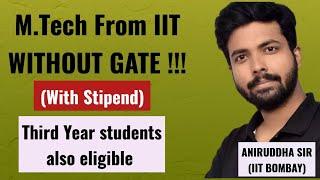 M.Tech without GATE 2023 from IIT (with stipend) !! Third Year Can Apply #gate2023 #iit #mtech #yt