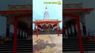 Shiv Mandir - Kumar ( Jamui , Sheikhpura )
