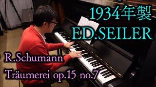 【1934年製ザイラー】R.Schumann:Träumerei op.15 no.7 / シューマン：トロイメライ【アンティークピアノ】