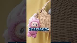 Основатель Лабубу Стал Миллиардером