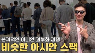 "남들과 비슷하게 대입 실패하지 않기를 바랬는데"... 결국 같은 길로 가는 많은 학생들...