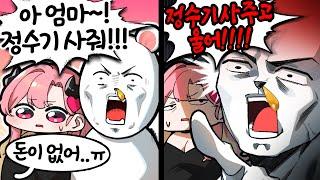 엄마한테 그게 무슨 말이니 멋사야..