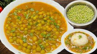 सूखे हरे मटर की आसान सब्जी | Dry green peas curry recipes | Easy Dried Green Peas Curry | Curry