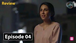 Ye Muhabbat Hai Episode 4 Teaser & Promo Review - 17th November 2024 - Ikhlaas TV