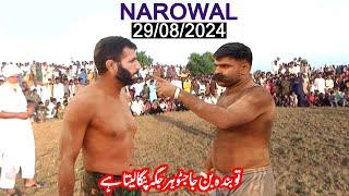 New Kabaddi Match August 28, 2024 | Javed Jatto Vs Muchan Wala Open Kabaddi Match In Narowal 2024