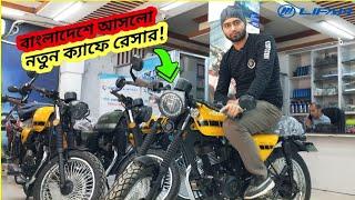 New Victor R Cafe Racer 125 First Impression Review | Price | Top Speed | Mileage | BikeLover