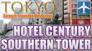 CENTURY SOUTHERN TOWER | The Best Way to get NARITA AIRPORT |  Door to Door in 60min.