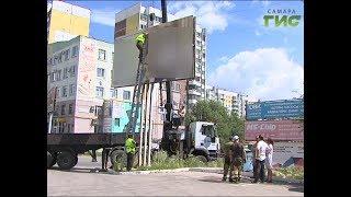 Реклама вне закона. В Самаре сносят самовольно установленные билборды