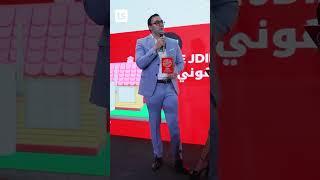 Khaled Radhouane Directeur produits Ooredoo Tunisie parle du Label Elu Produit de l'Année