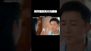 我不懂但我大为震撼 #绽放的许开心  #张雨绮 #韩庚