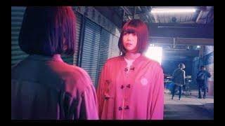 なきごと / 『知らない惑星』【Music Video】