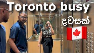 Downton Toronto පොඩි වැඩක් | Day in my life | Canada Sinhala Vlog #canada #sinhala #dayinmylife