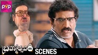 Rao Ramesh and Rao Gopal Rao Funny Conversation | Brahmotsavam Movie Scenes | Mahesh Babu | Samantha