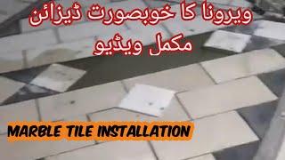 marble tile installation | verona marble design | city marbles sahiwal