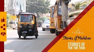 Tuk Tuk Tour at Calicut | Ep. 08 | Stories of Malabar | Tyndis Media | Best Tour in Calicut