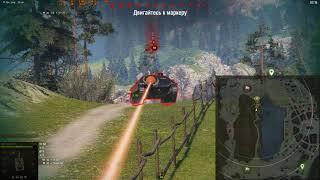 World of Tanks. Топография. Ласвилль 4 сценарий. прохождение за 3:02