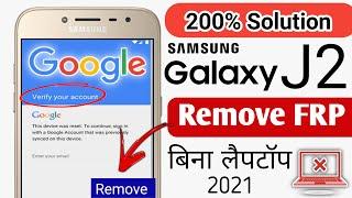 Samsung J2 Bypass Google Account 2021 | J2 Google Account Remove | J2 Frp Unlock Bypass Hindi 2021