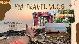 Kokan vlog part-1 | Ganpatipule temple, ratndurg, prachin kokan, aare-ware beach |