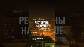 To the Novosibirsk region for the holidays, Russia
