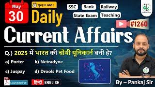 30 May 2025 | Daily Current Affairs | Current Affairs Today | Current News | Crazy GkTrick