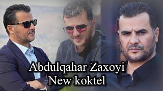 عبدالقهار زاخوی وه لاتئ خه ریبیا کوکتیل خوش Abdulqahar Zaxoyi Koktel New